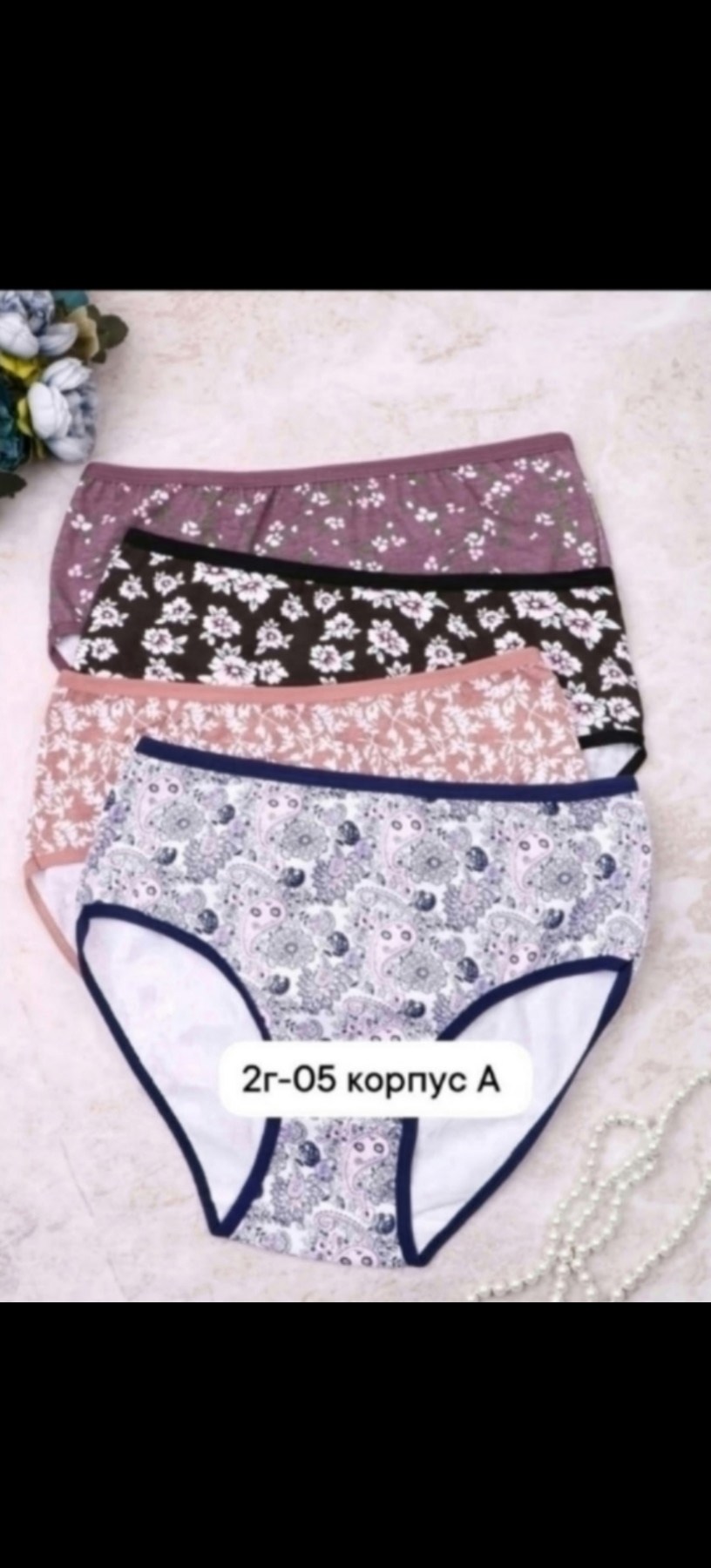 комплект трусов женские,женская трусы,комплект трусов,комплект трусов слипы,трусы женски