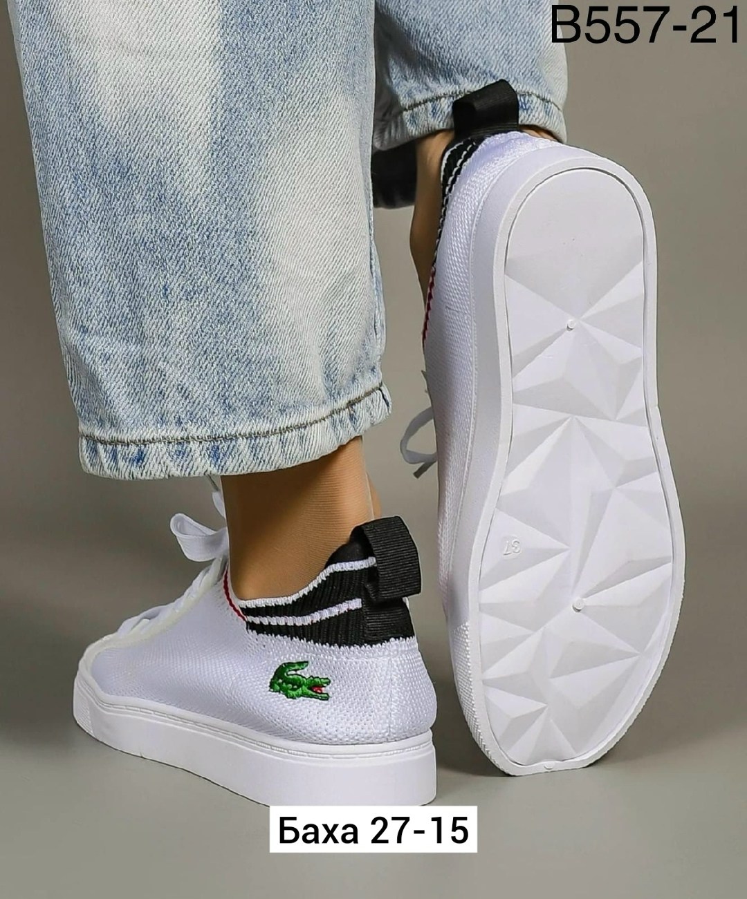 ,женские кроссовки,кеды lacoste,спортивная ,женская