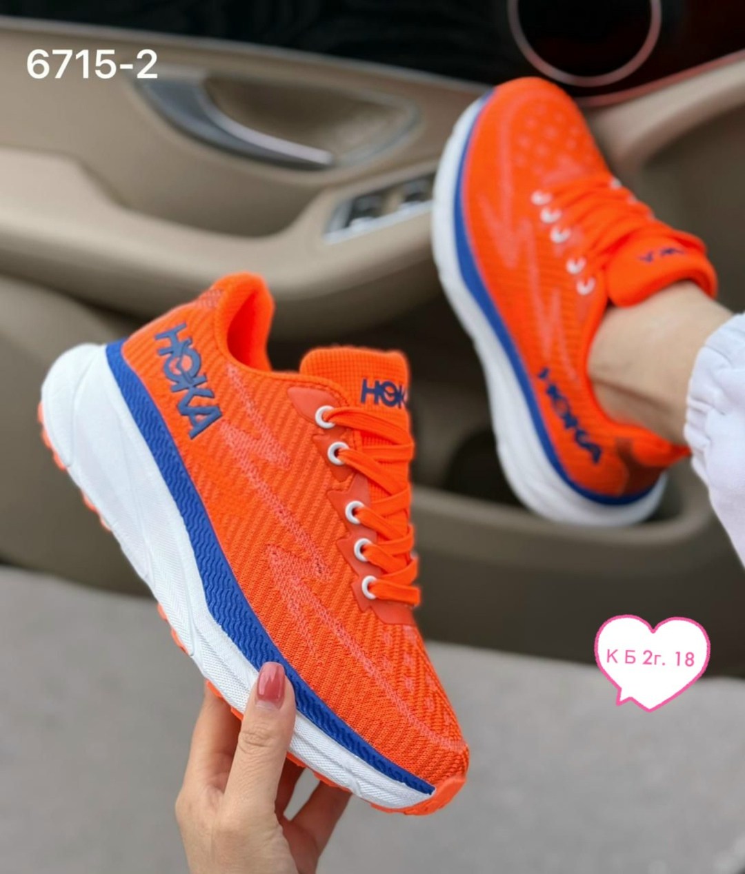 кроссовки hoka one one,кроссовки женскиe,кроссовки hoka,спортивные кроссовки,кроссовки