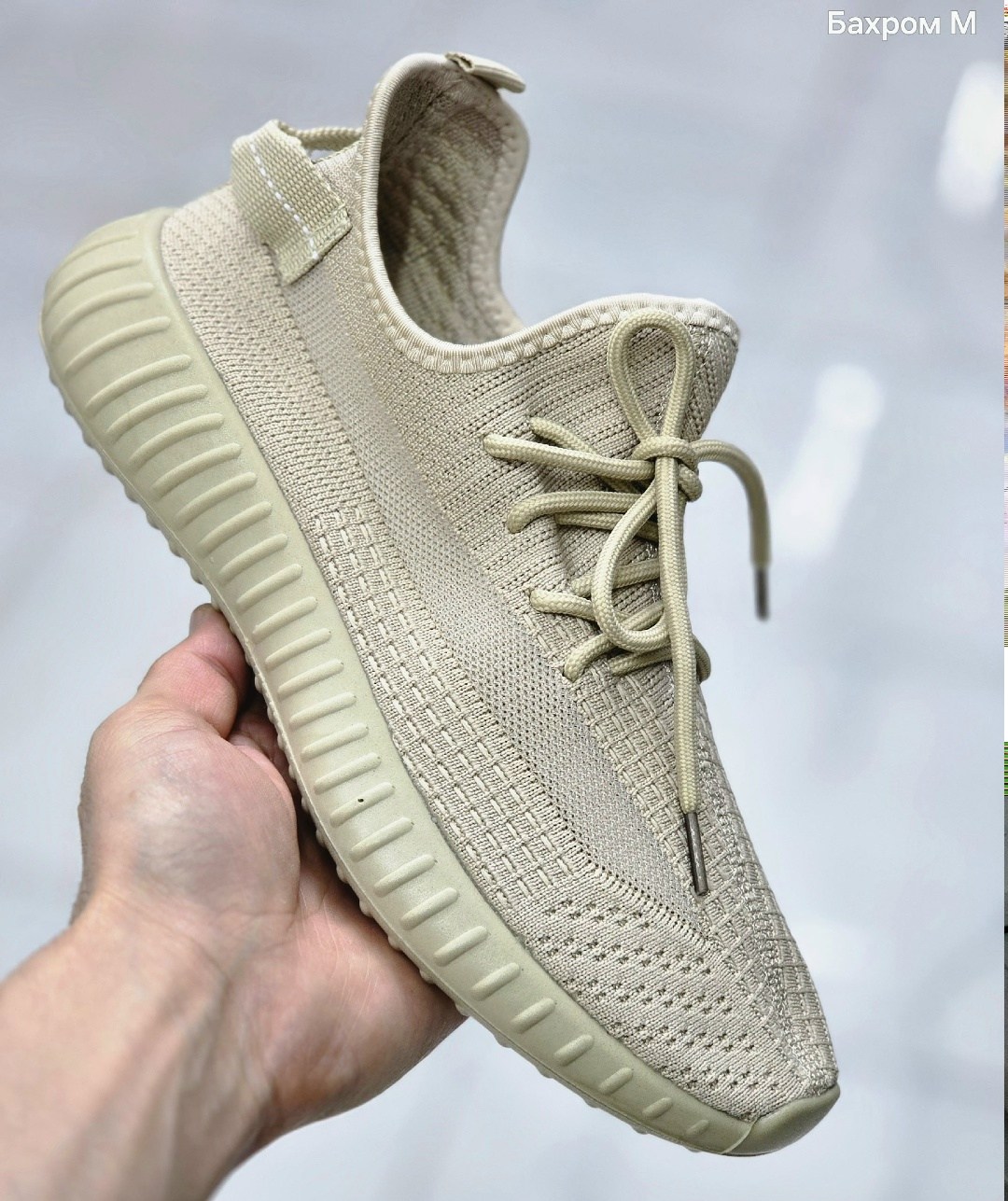 кроссовки мужские yeezy boost 350,adidas yeezy boost 350,adidas yeezy boost 350 v 2,кроссовки adidas yeezy boost 350,кроссовки adidas yeezy boost
