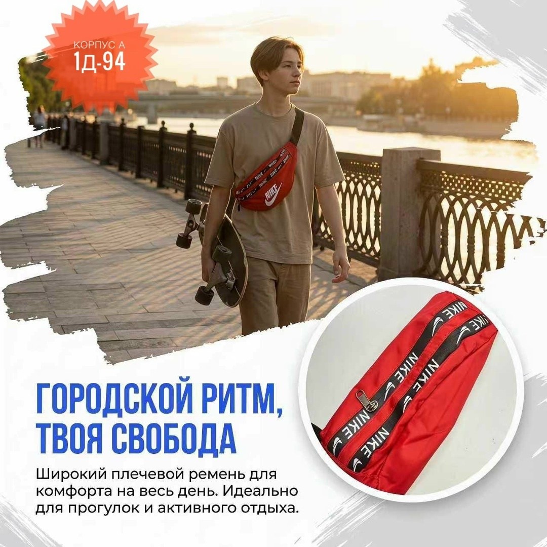сумка для бега,спортивная сумка,поясная сумка,поясная спортивная сумка,мужчина