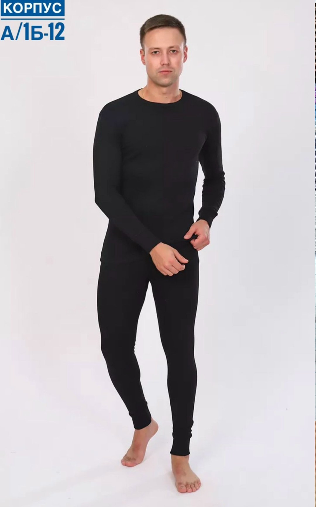 комплект термобелье мужское,термобелье кофта мужская city casual 3115 а/lopoma,термобелье кофта мужская cotton protect 3110 а/ lopoma,мужское термобелье,мужское нательное белье
