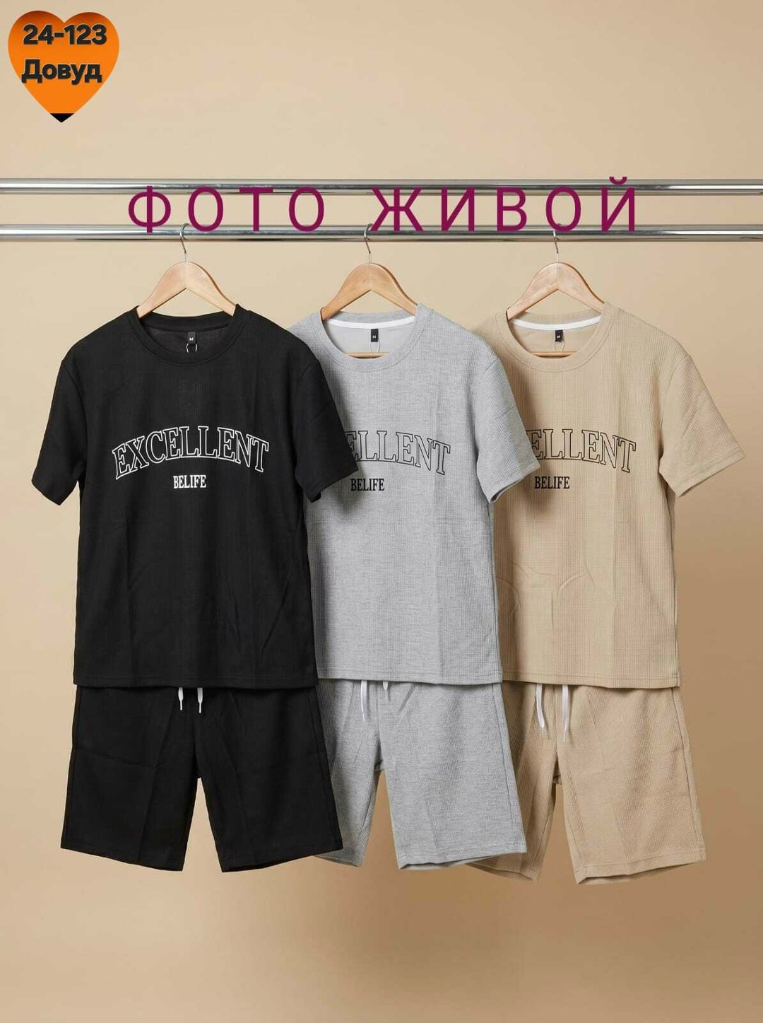шорты мужские спортивные,костюм спортивный мужской,мужской спортивный костюм с шортами,костюм футболка и шорты спортивные,спортивные костюм с шортами