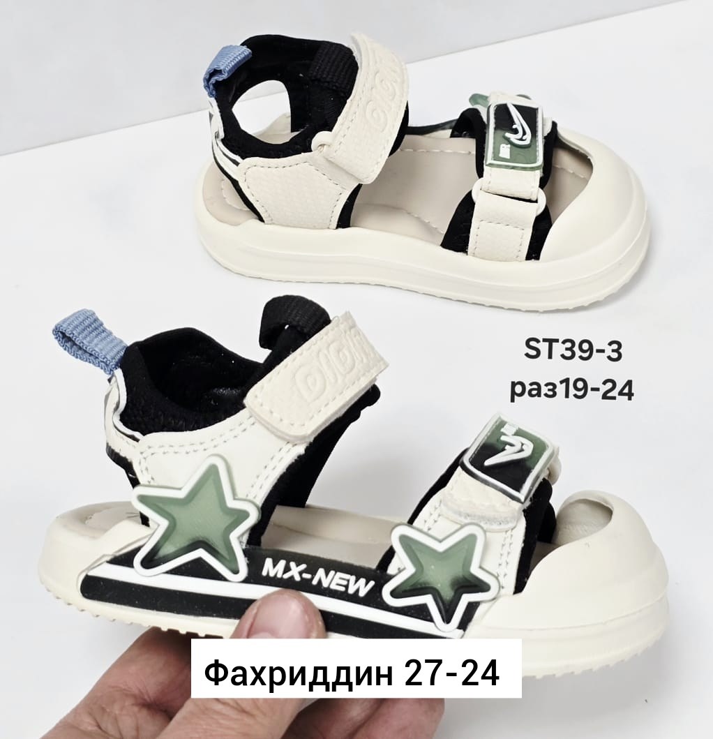 ,детские сандалии,сандалии,сандали детские,сандали