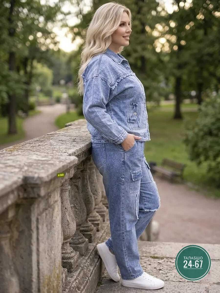 джинсовый костюм,джинсовый костюм женский,куртка джинсовая,костюм женский,костюм джинсовый женский glentina