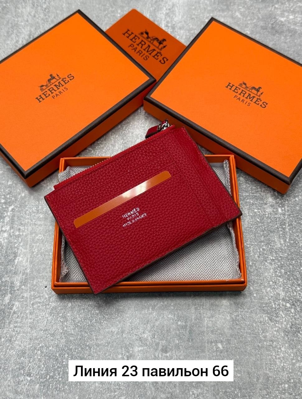 картхолдер hermes,hermes кошелек,визитница hermes,брендовый картхолдер hermes,мужские кошельки