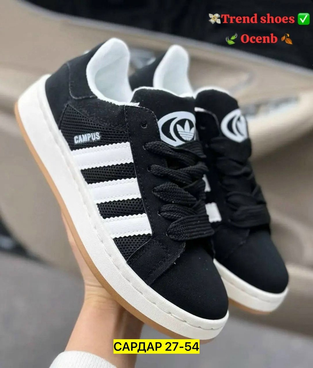 кроссовки adidas campus,кроссовки женскиe,кроссовки adidas,кроссовки женские adidas,
