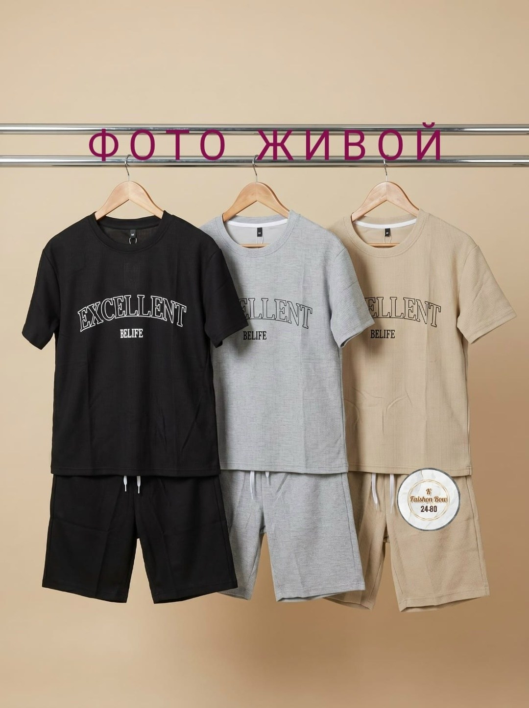 костюм спортивный мужской,спортивный костюм с шортами мужской летний,спортивные костюмы для мужчин,спортивные костюм мужские с шортами,мужской спортивный костюм с шортами и футболкой