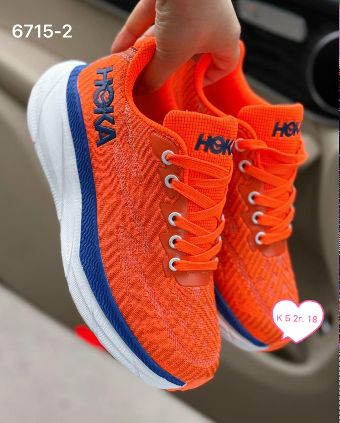 кроссовки hoka one one,кроссовки женскиe,кроссовки hoka,спортивные кроссовки,кроссовки
