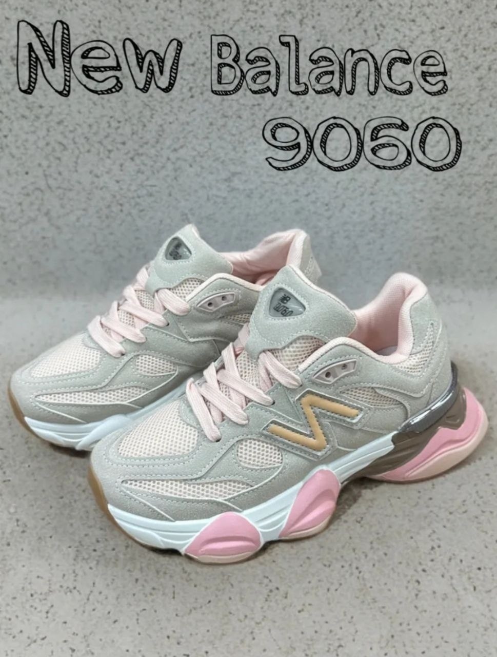 кроссовки new balance 9060,кроссовки new balance 9060 36-41 серые,new balance 9060 серые,мужские кроссовки new balance 9060,кроссовки нью бэланс 9060 в сером цвете