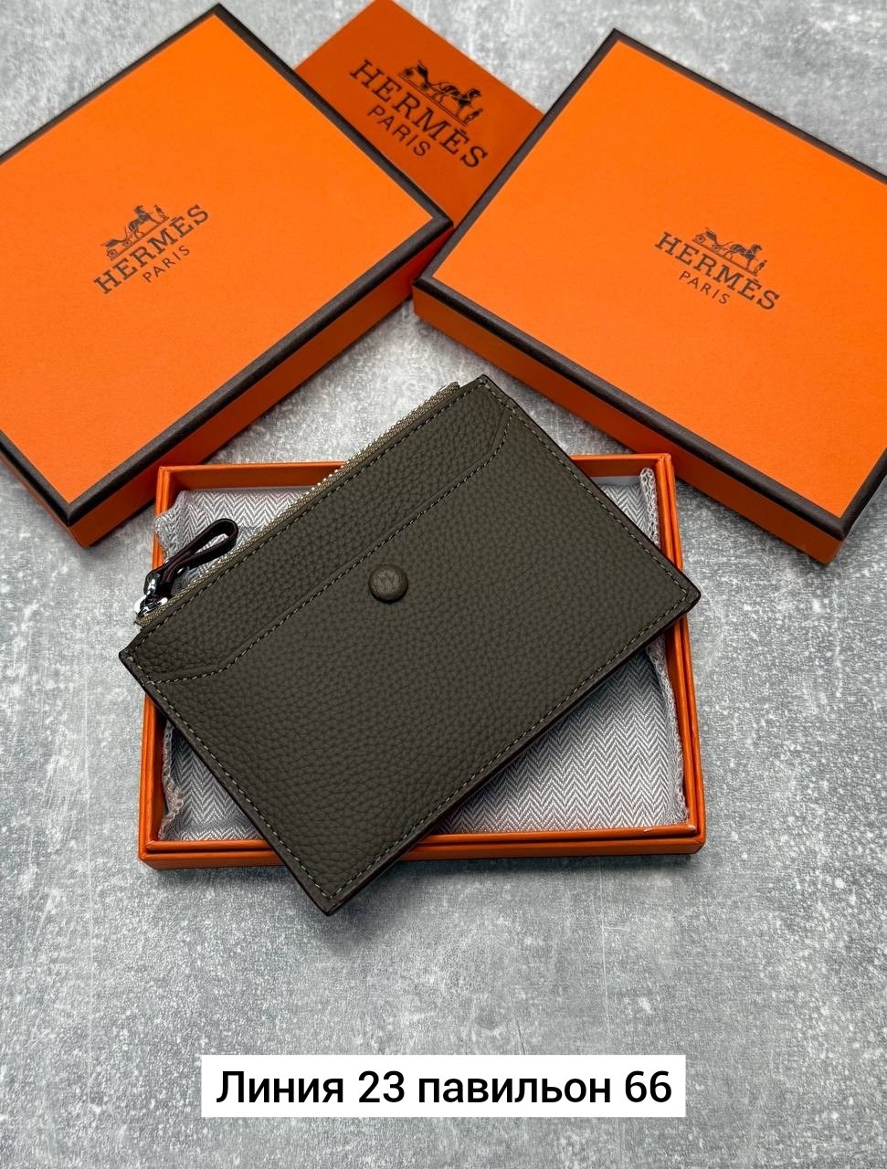 картхолдер hermes,hermes кошелек,визитница hermes,брендовый картхолдер hermes,мужские кошельки