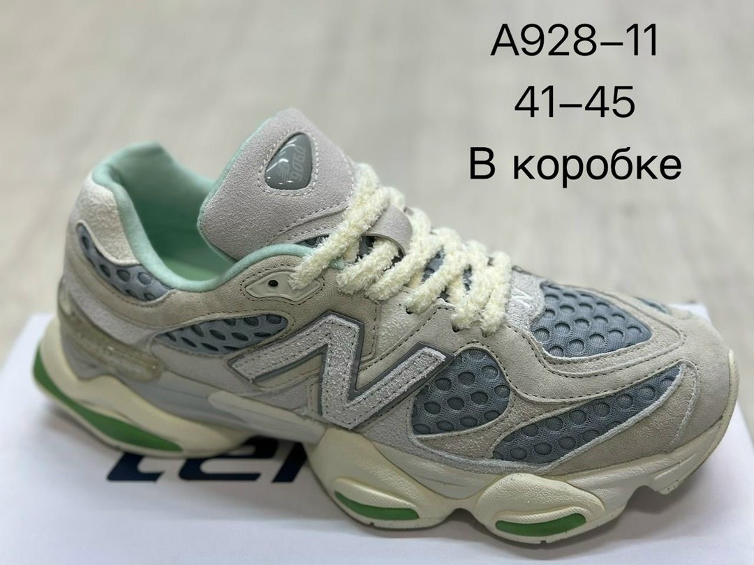 кроссовки new balance 9060,кроссовки new balance,популярные кроссовки,кроссовки мужские женские,спортивные кроссовки