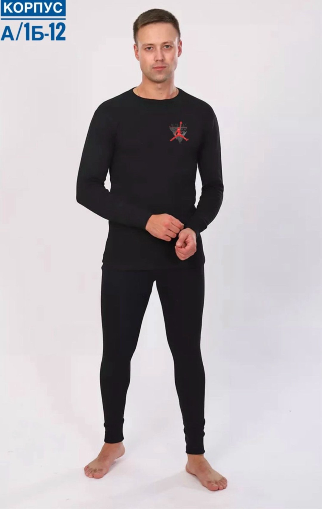 комплект термобелье мужское,термобелье кофта мужская city casual 3115 а/lopoma,термобелье кофта мужская cotton protect 3110 а/ lopoma,мужское термобелье,мужское нательное белье