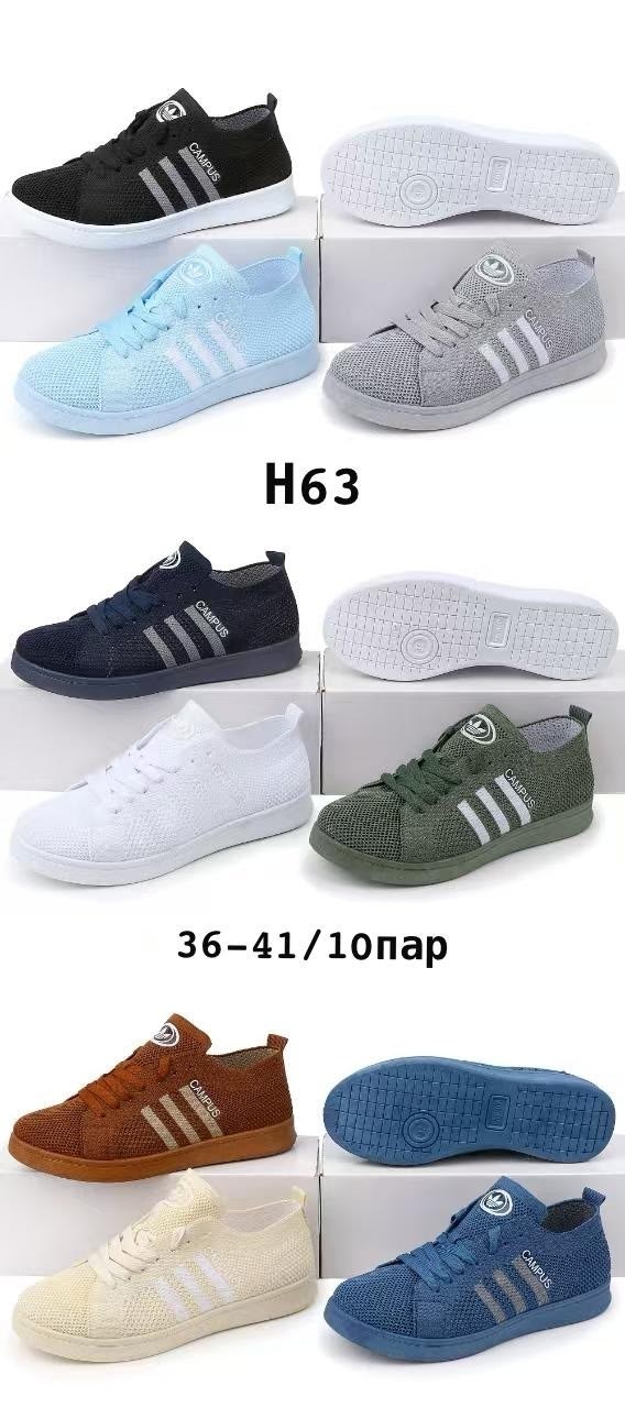 женские кроссовки,,кеды (36-41)р. / шт. арт. (74)a8000-1,кроссовки женские летние,кроссовка