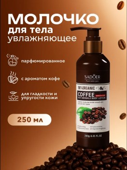Парфюм