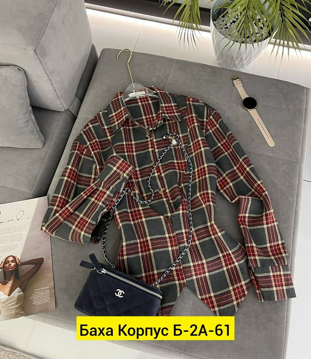 рубашка в клетку с майкой beststyle,рубашка женская клетка,рубашка женская,рубашка оверсайз,женская блузка рубашка