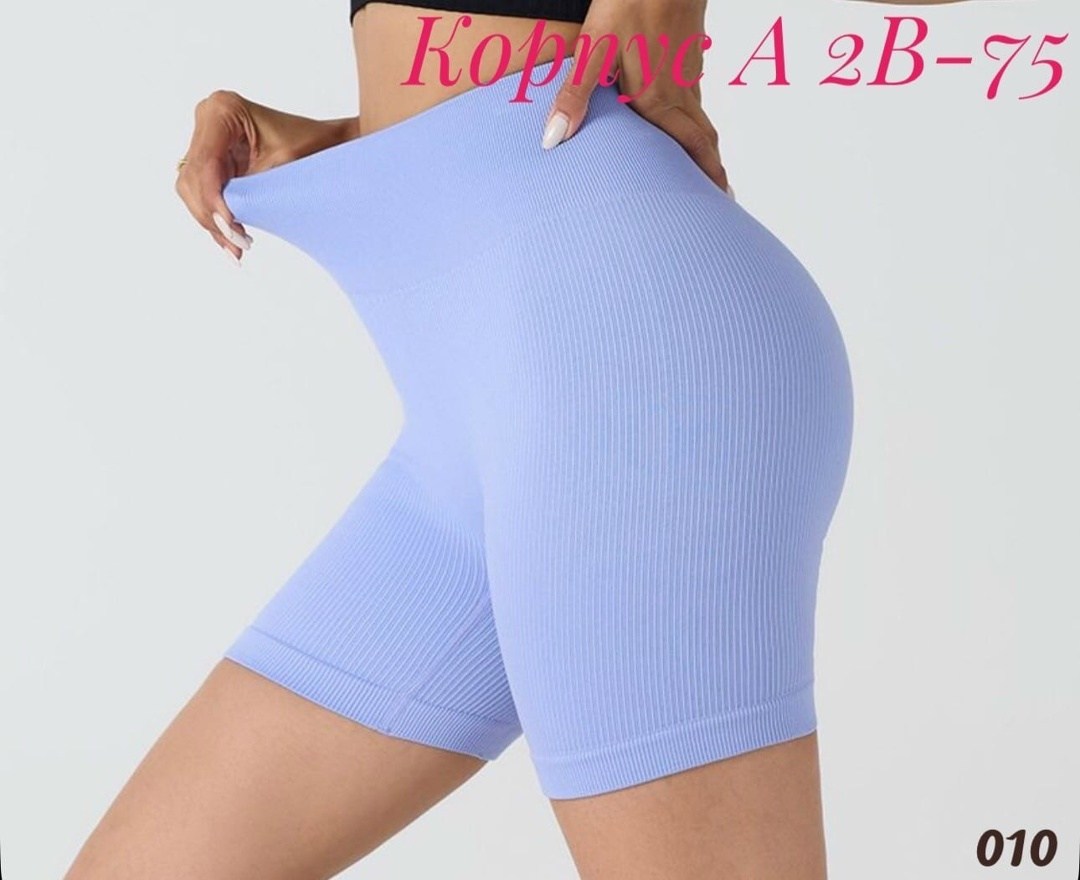 спортивные шорты женские,шорты для фитнеса,велосипедки в рубчик короткие утягивающие шорты,спортивные шорты для фитнеса,женские летние спортивные шорты