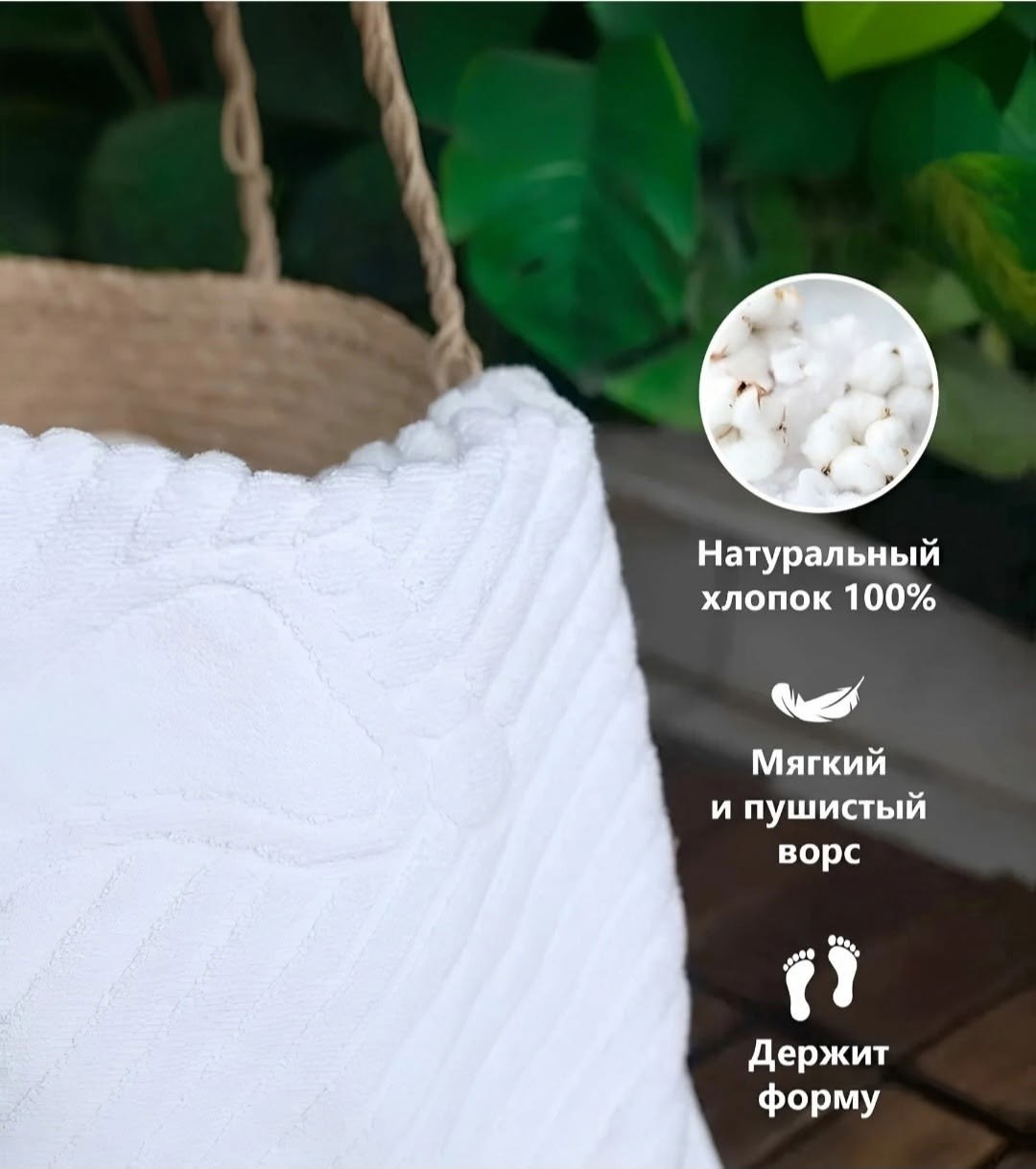 полотенце махровое матрасоптторг для ног,полотенца для ног,полотенца махровая,махровое полотенце для ног,полотенца банный полотенца махровые полотенца для