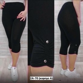 Лосины