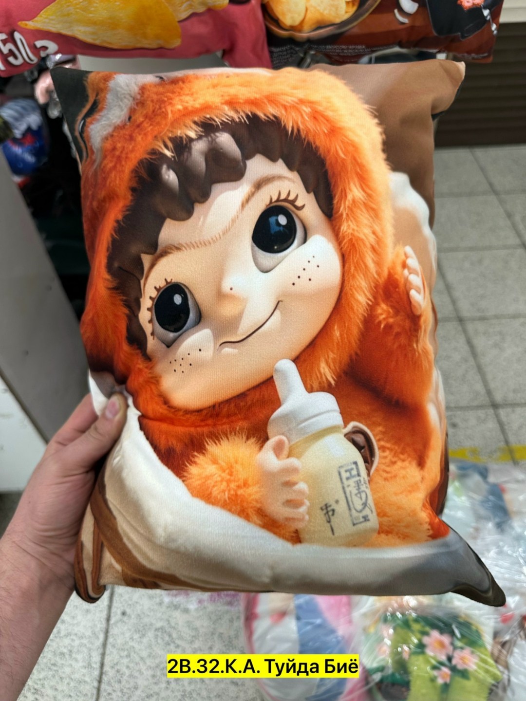 игрушка,мягкая игрушка,плюшевая игрушка,подушка игрушка,мягкая игрушка вакуку