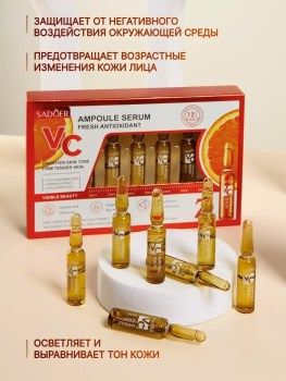 Одежда