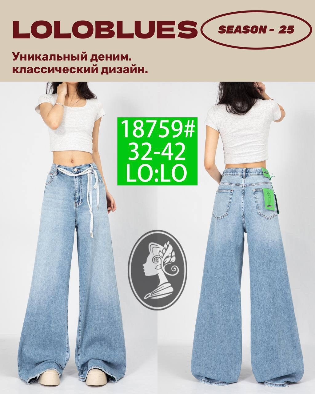 джинсы женские,джинсовые брюки,широкие джинсы,джинсы брюки,джинсы