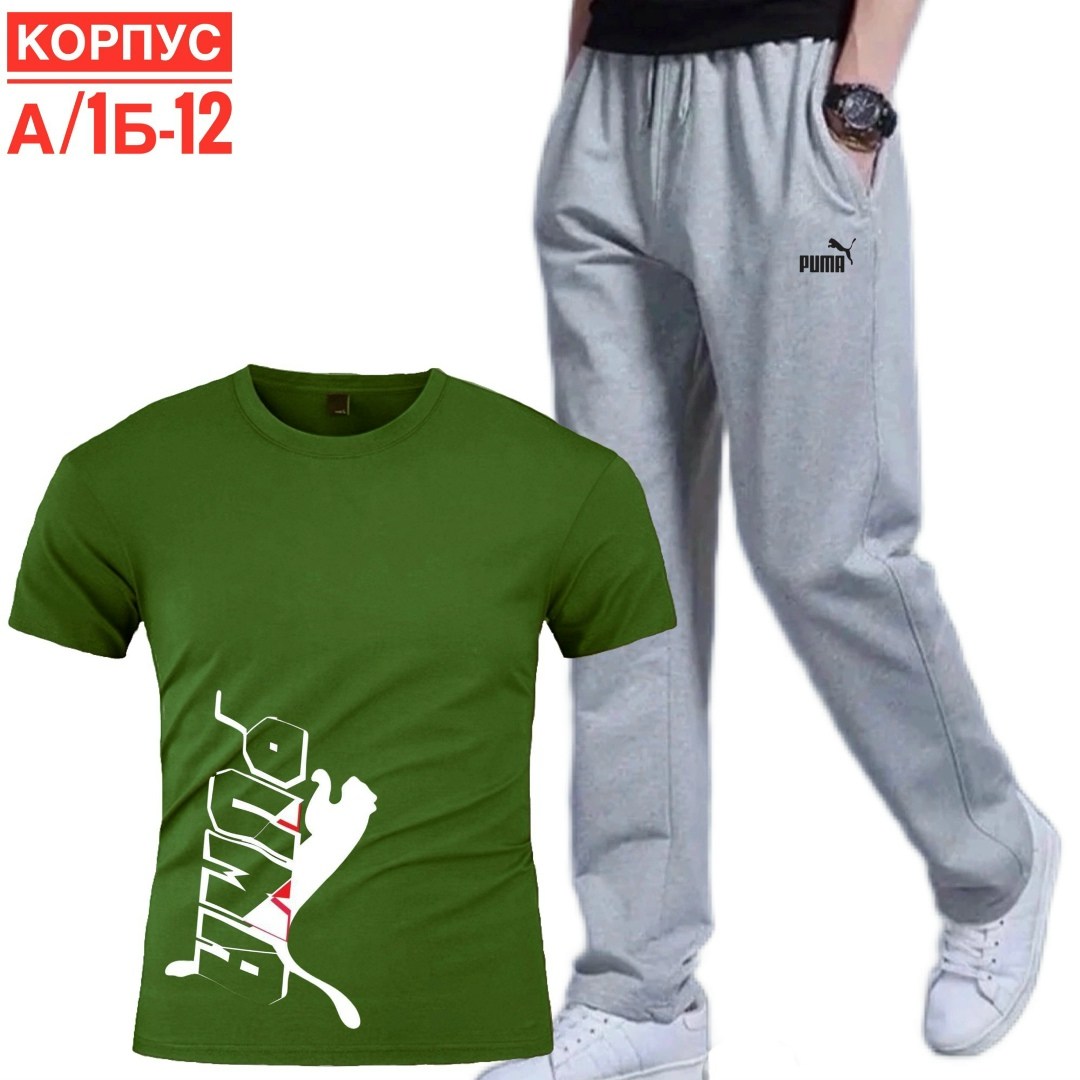 спортивные мужские костюмы,спортивные костюм,спортивные брюки,спортивные штаны,костюм мужской