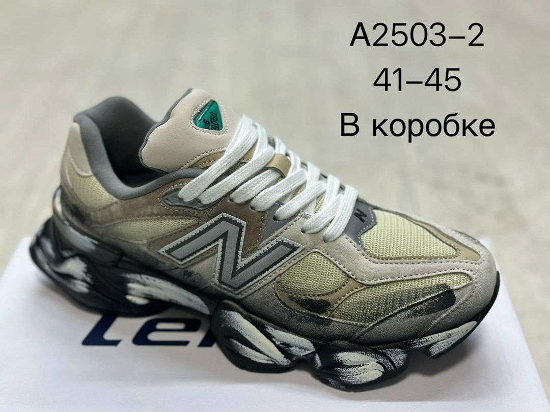 кроссовки new balance 9060,кроссовки new balance,популярные кроссовки,кроссовки мужские женские,спортивные кроссовки