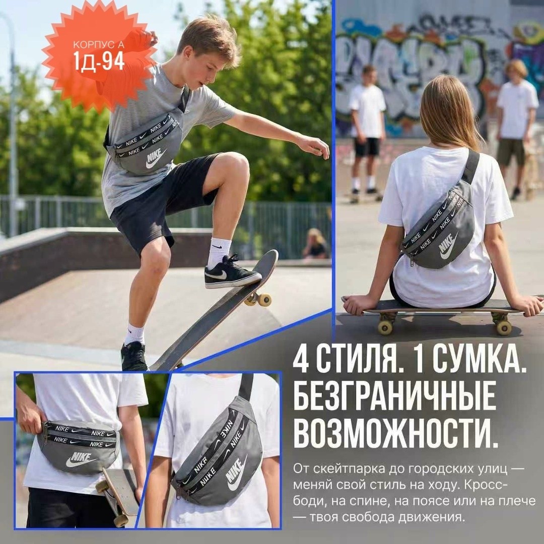 сумка для бега,спортивная сумка,поясная сумка,поясная спортивная сумка,мужчина