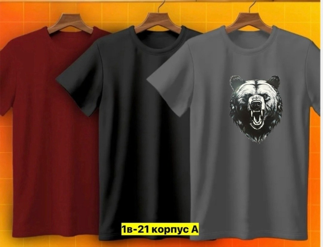 футболки мужские,футболка,футболка с принтом,футболки женские мужские,дизайн футболки