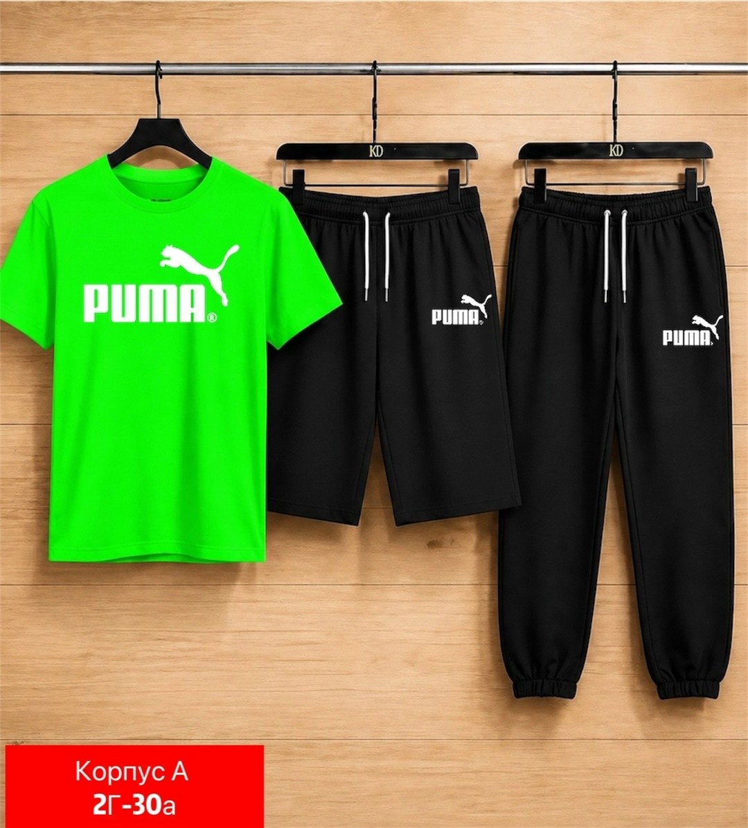 спортивный костюм fila,костюм спортивный,спортивные костюмы мужские,костюм для мужчин