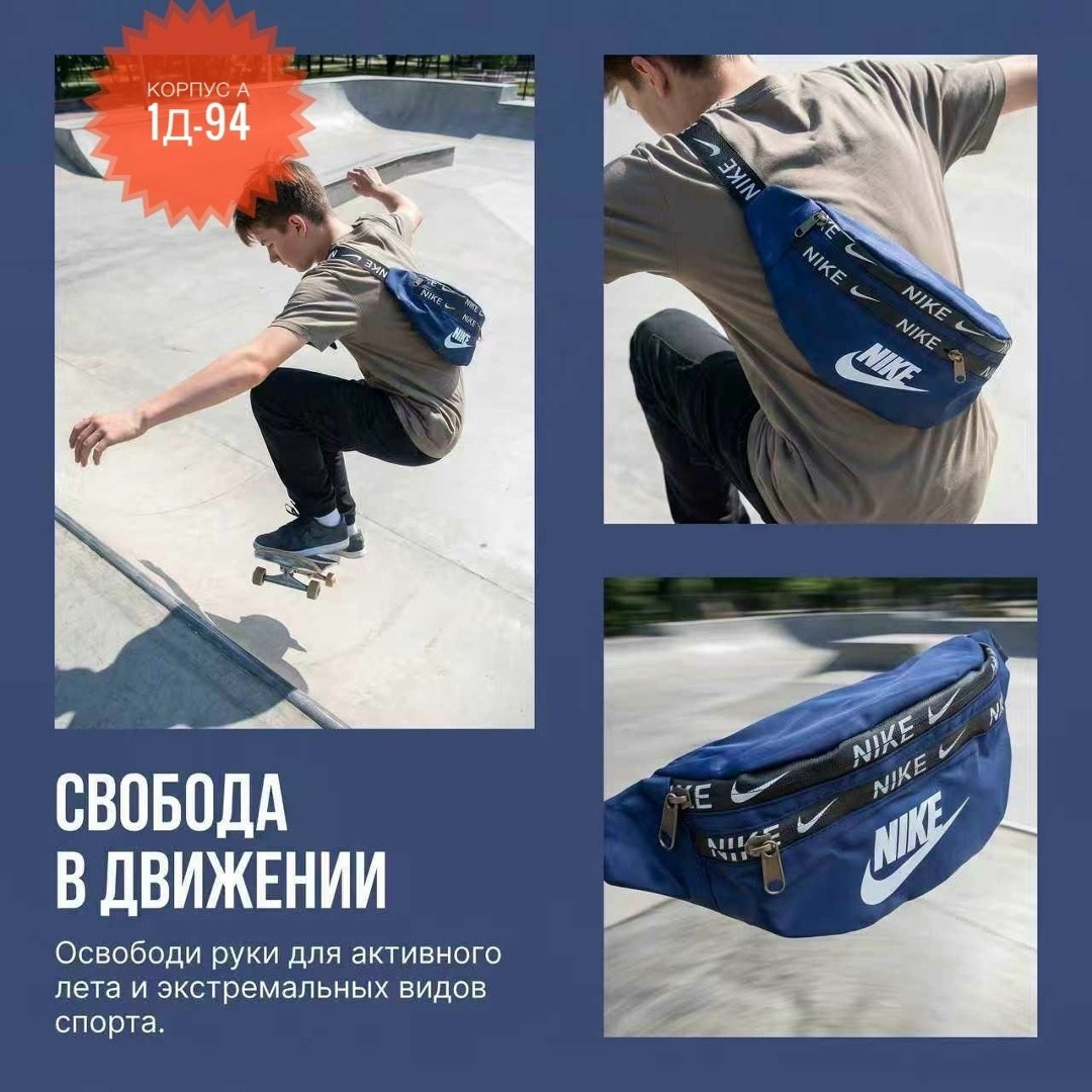 сумка для бега,спортивная сумка,поясная сумка,поясная спортивная сумка,мужчина