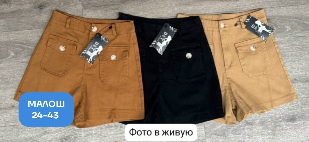 шорты женские,джинсовые шорты карго женские,шорты карго,шорты женские летние,шорты карго женские