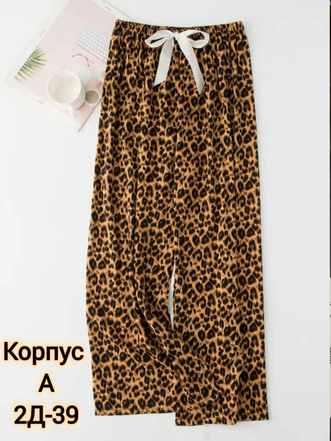 брюки палаццо,брюки палаццо из легкой ткани nv moda,женские брюки палаццо,брюки летние палаццо широкие chika collection,летние брюки широкие палаццо