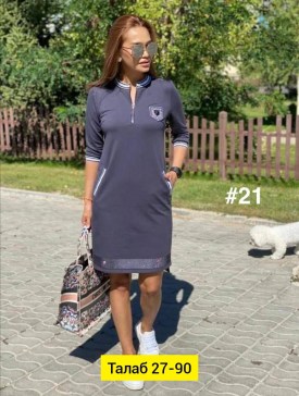 Платье