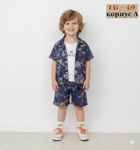 Костюм