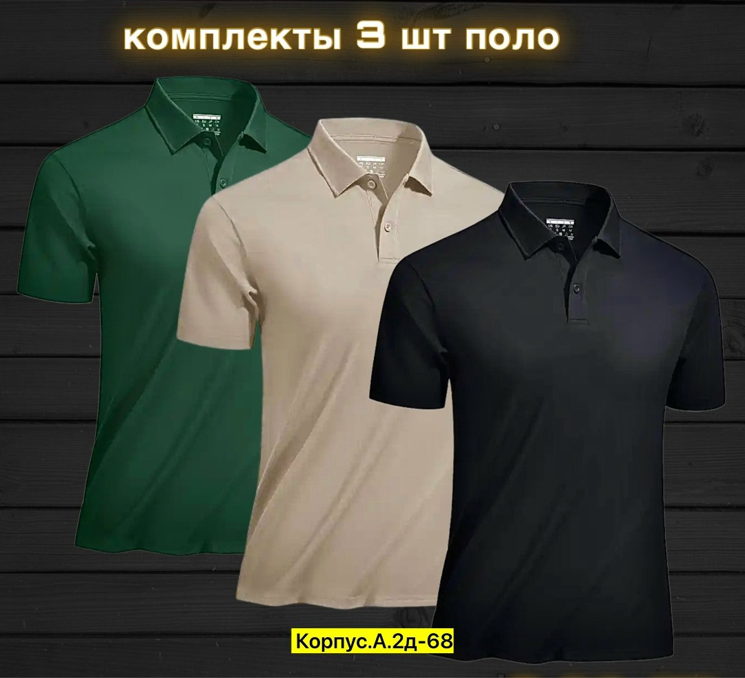 футболка поло мужская,мужские поло,футболки для мужчин,поло