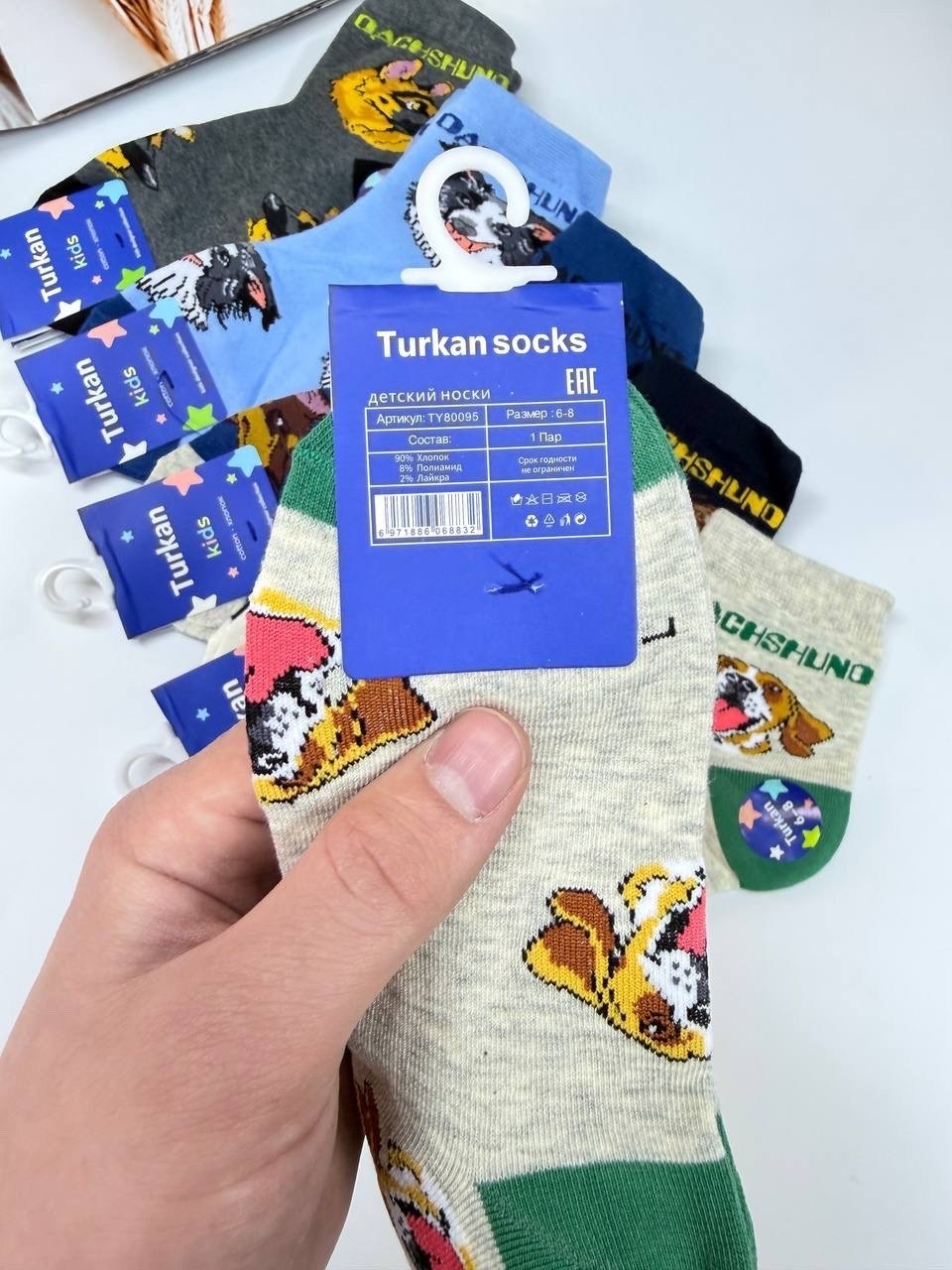 носки детские 10 пар,носки набор,носки комплект,носки детские для мальчика,носки женские 10 пар