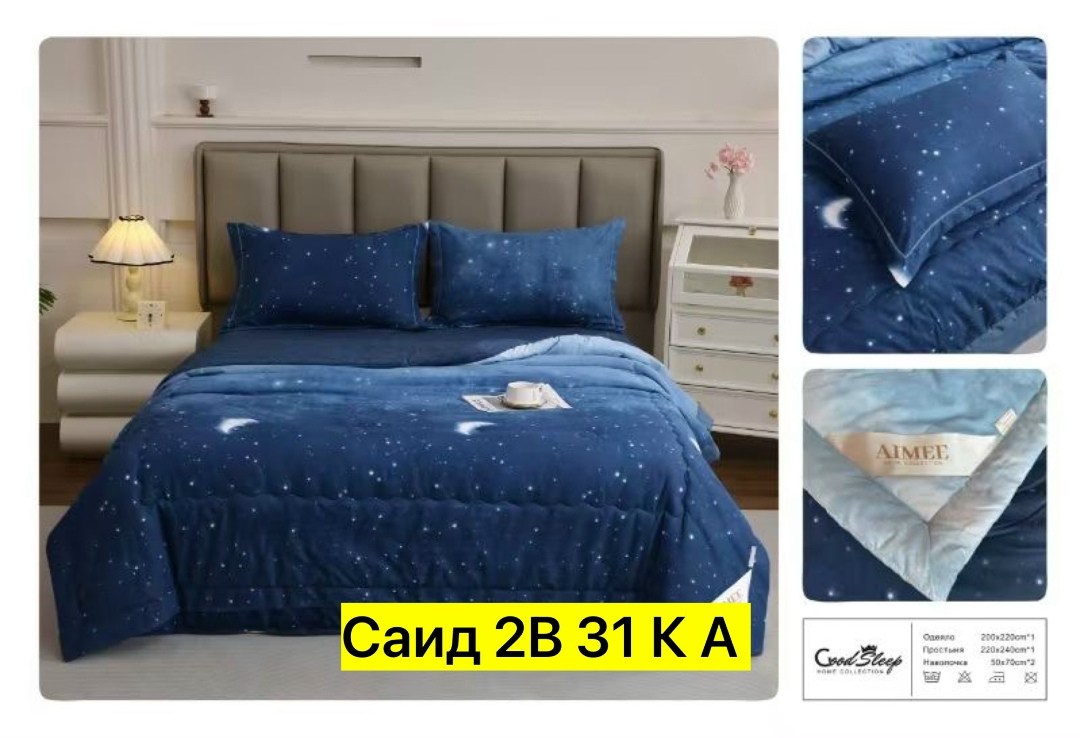 комплект постельного белья с одеялом mency,комплект постельного белья с одеялом сатин евро,комплект постельного белья с одеялом boris сатин,комплект постельного белья с одеялом boris,постельное белье