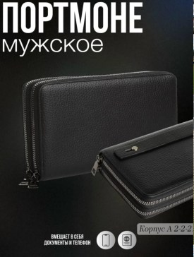 Одежда