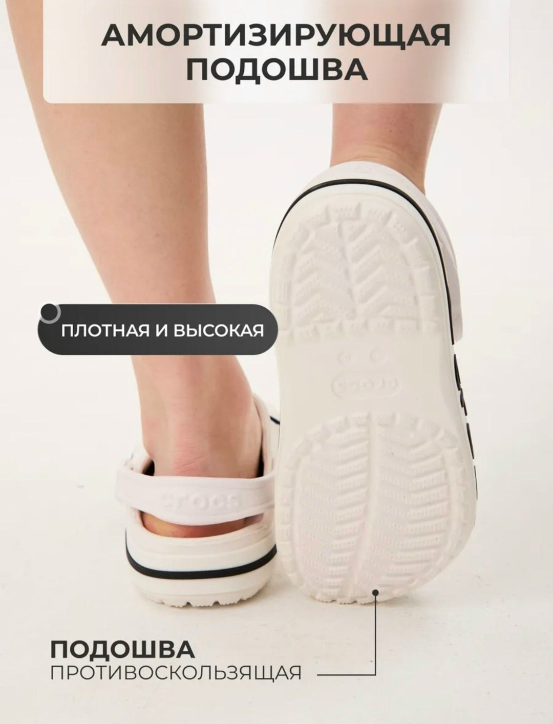 сабо кроксы летние,кроксы белые 37 размер.,белые кроксы,сабо crocs,сабо crocs bayaband