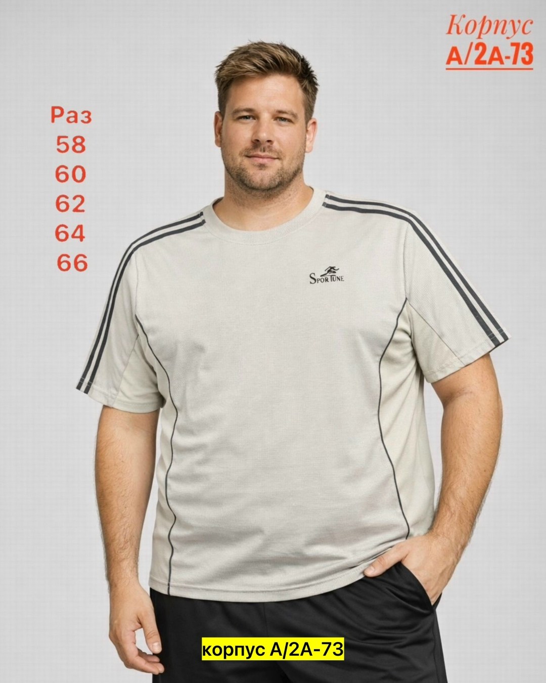 мужские футболки adidas originals,мужская футболка adidas,футболка adidas originals 3 stripes tee,футболки мужские,адидас футболка