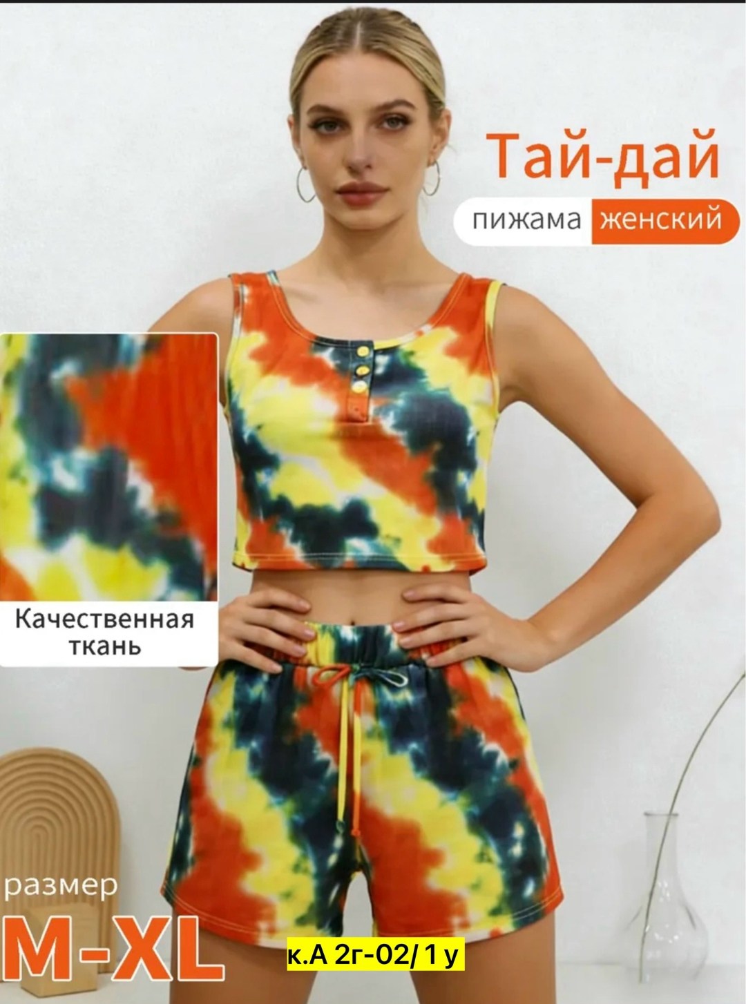 пижама одежда для сна,пижама юникло женская с шортами,пижама женская с шортами,женский пижамный комплект,пижама домашний одежда