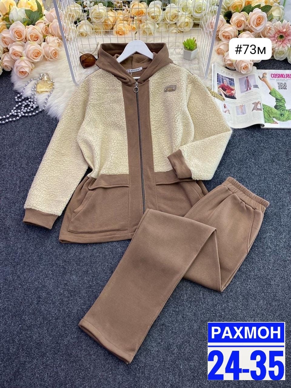 костюм женский,,cпортивный костюм женский на флисе,женский костюм на флисе,костюм теплый