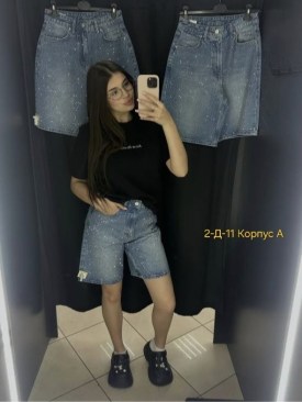 Шорты