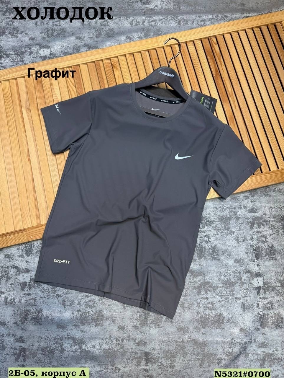 nike dri fit,футболка мужская nike,белая футболка мужская,футболки мужские,футболки для мужчин