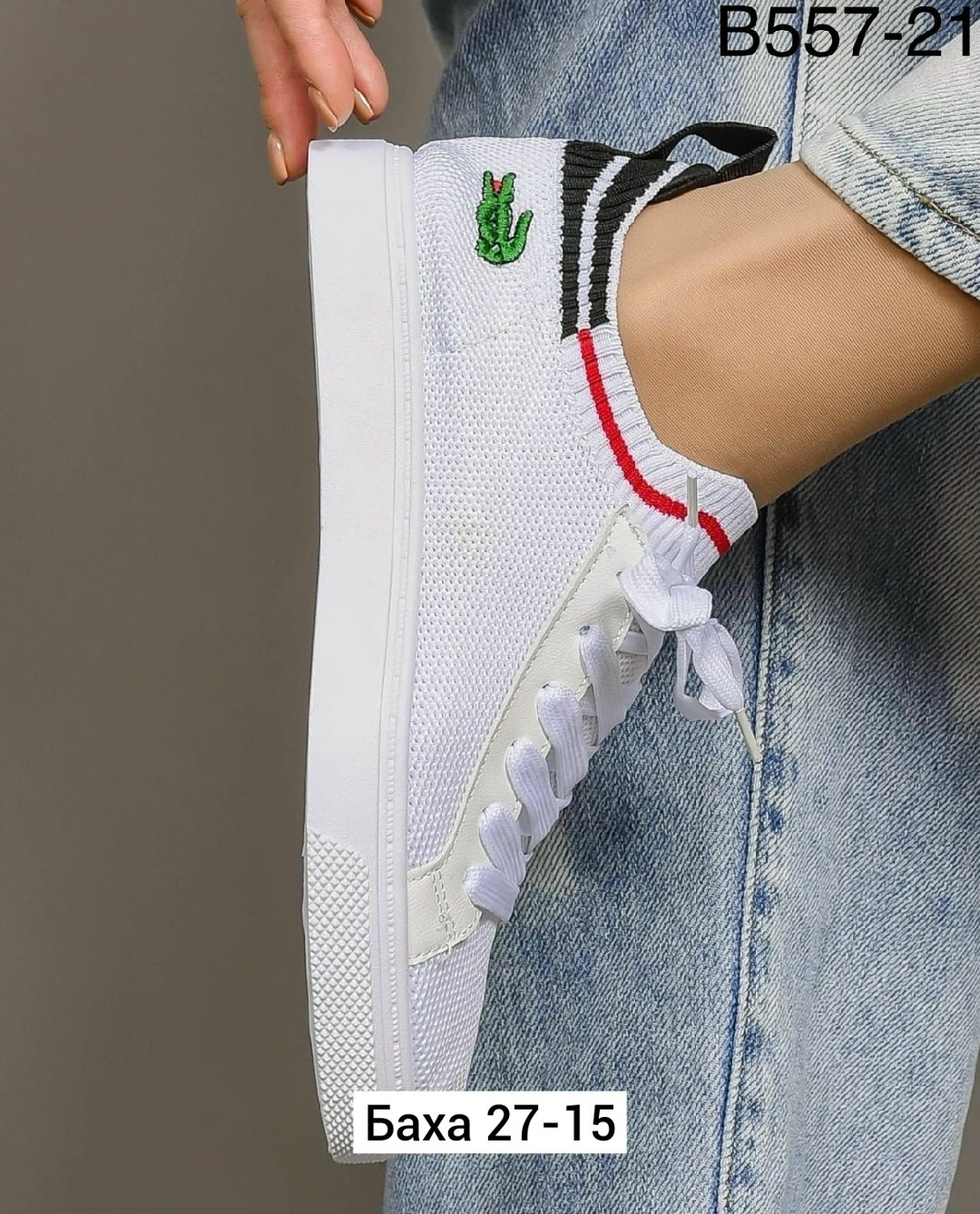 ,женские кроссовки,кеды lacoste,спортивная ,женская