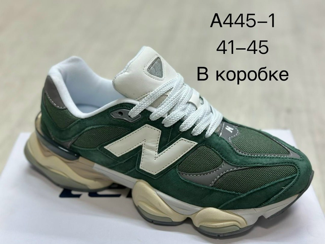 кроссовки new balance 9060,кроссовки new balance,популярные кроссовки,кроссовки мужские женские,спортивные кроссовки