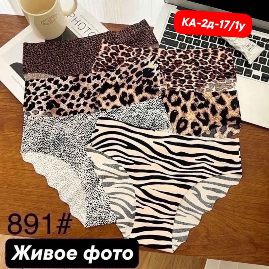 трусы женские 5 шт,леопардовые трусы женские,трусы женские комплект,комплект трусов женские,нижнее белье леопардовое