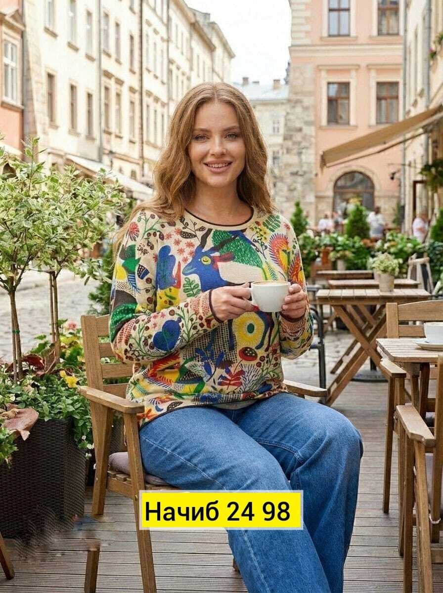 женская кофта,кофты женские модные,свитшот женская,кардиган кофта,женская кофта больших размеров